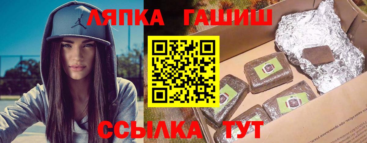 Гашиш Изолятор  Вход с VPN  цены наркотик  Саранск 