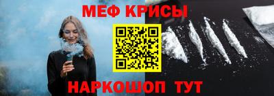 спиды Северобайкальск