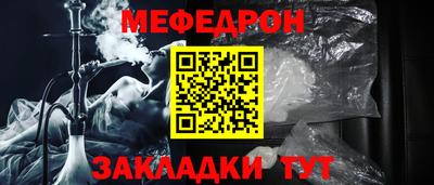 спиды Северобайкальск