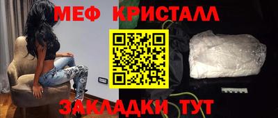 прущий лед Свободный