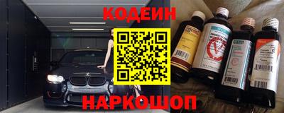 прущий лед Свободный