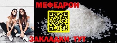 прущий лед Свободный