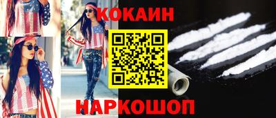 спиды Северобайкальск
