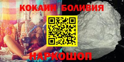 спиды Северобайкальск