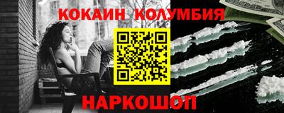 спиды Северобайкальск