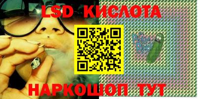 спиды Северобайкальск