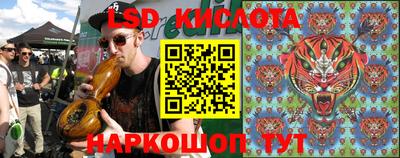 прущий лед Свободный