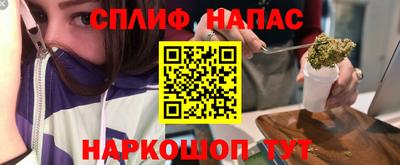 спиды Северобайкальск