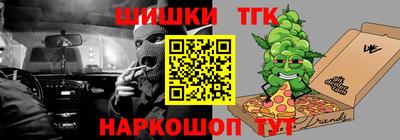 гашиш Славянск-на-Кубани