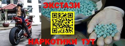 прущий лед Свободный