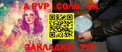 прущий лед Свободный