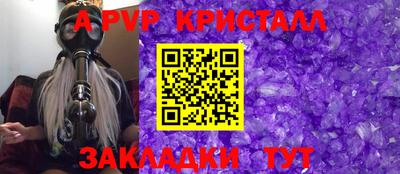 спиды Северобайкальск
