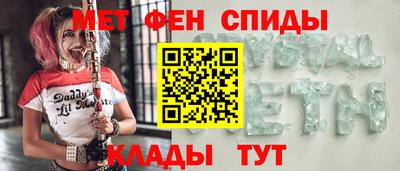 гашик Сланцы