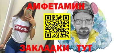 спиды Северобайкальск