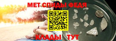 прущий лед Свободный