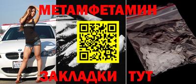прущий лед Свободный