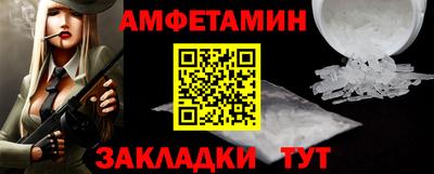 спиды Северобайкальск
