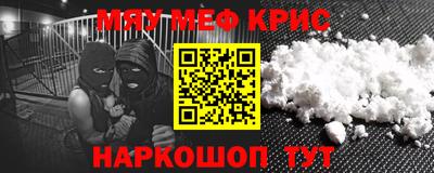 ALPHA-PVP Славгород