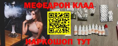 спиды Северобайкальск