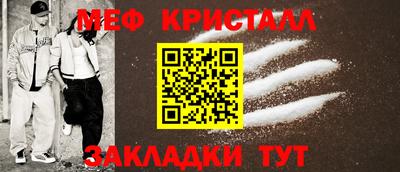 спиды Северобайкальск