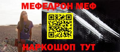 прущий лед Свободный