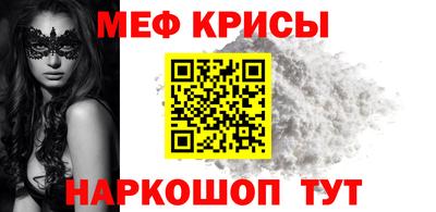спиды Северобайкальск