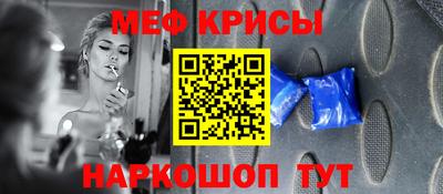 спиды Северобайкальск