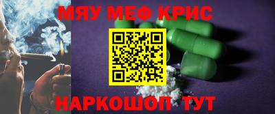 прущий лед Свободный