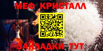 прущий лед Свободный