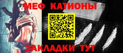прущий лед Свободный