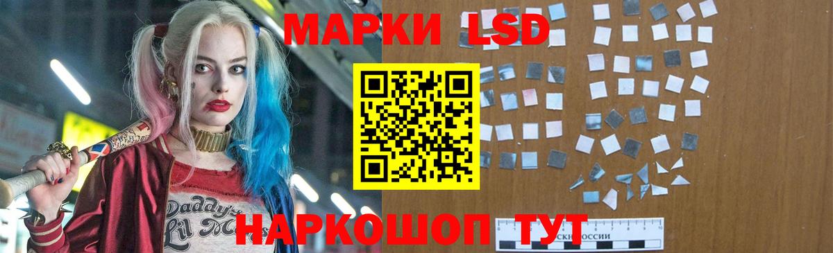 LSD-25 экстази  Лсд 25 экстази ecstasy  Вход с VPN  Саранск 