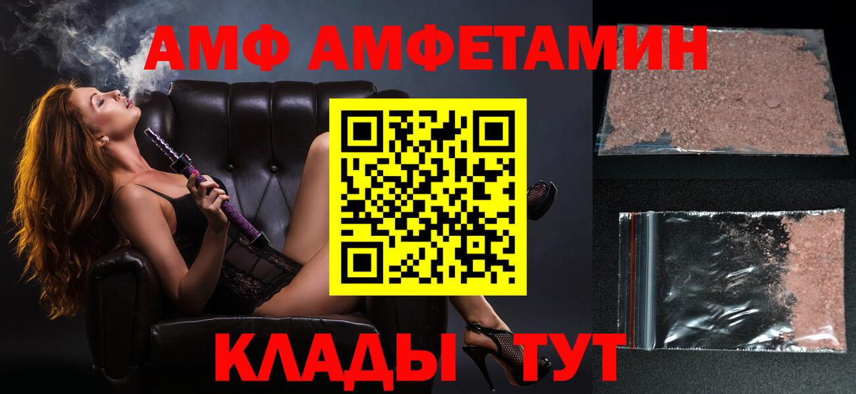 Метамфетамин  Вход с VPN  Саранск  МЕТАМФЕТАМИН кристалл 