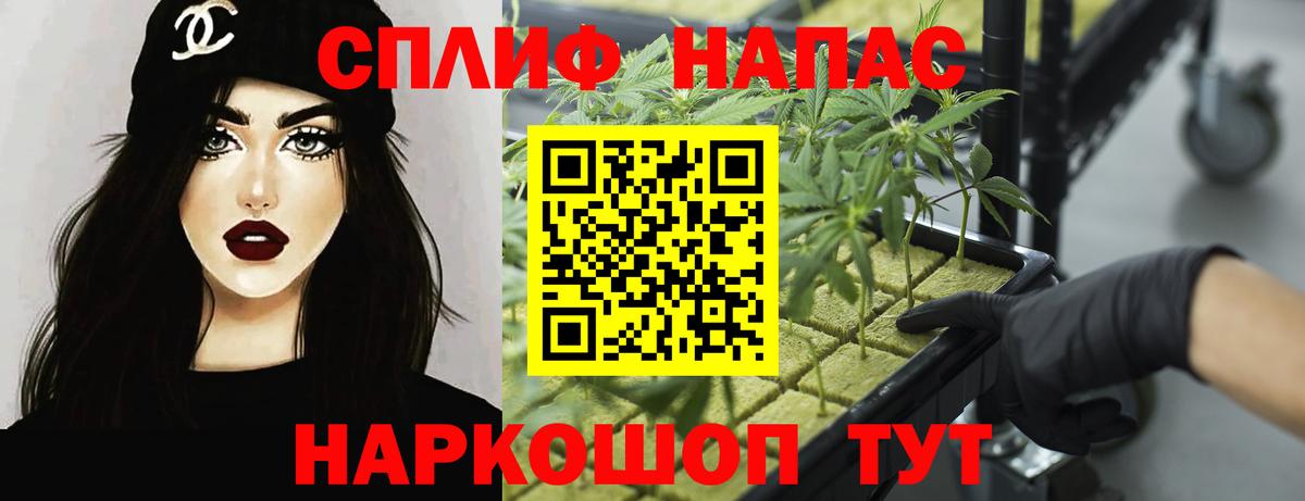 Шишки марихуана SATIVA & INDICA  МАРИХУАНА Bruce Banner  Саранск  Вход с VPN  Бошки марихуана SATIVA & INDICA 